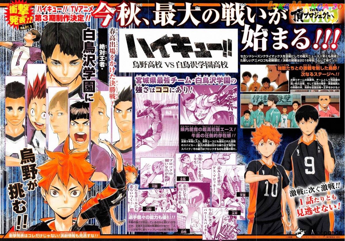 Haikyuu!!, Chapter 198 image 04